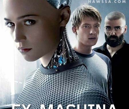 exmachina3