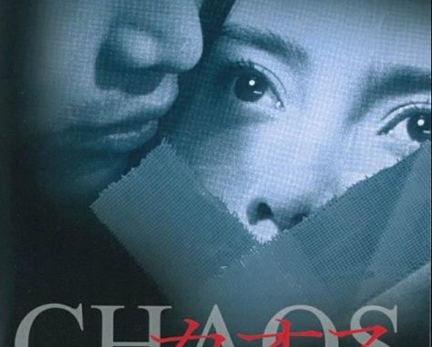 chaos