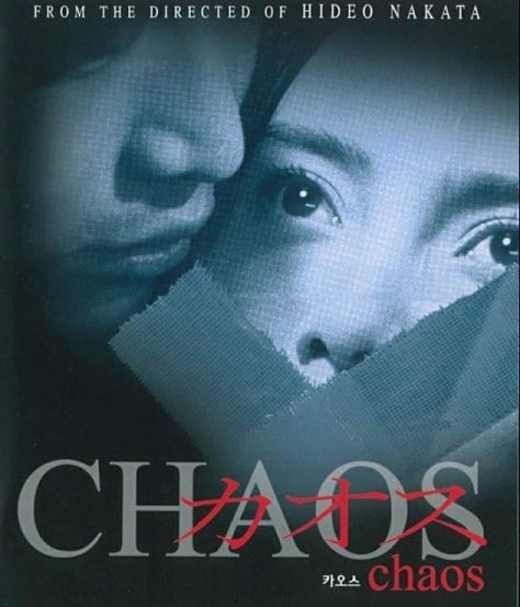 Kaosu aka Chaos (2000)
