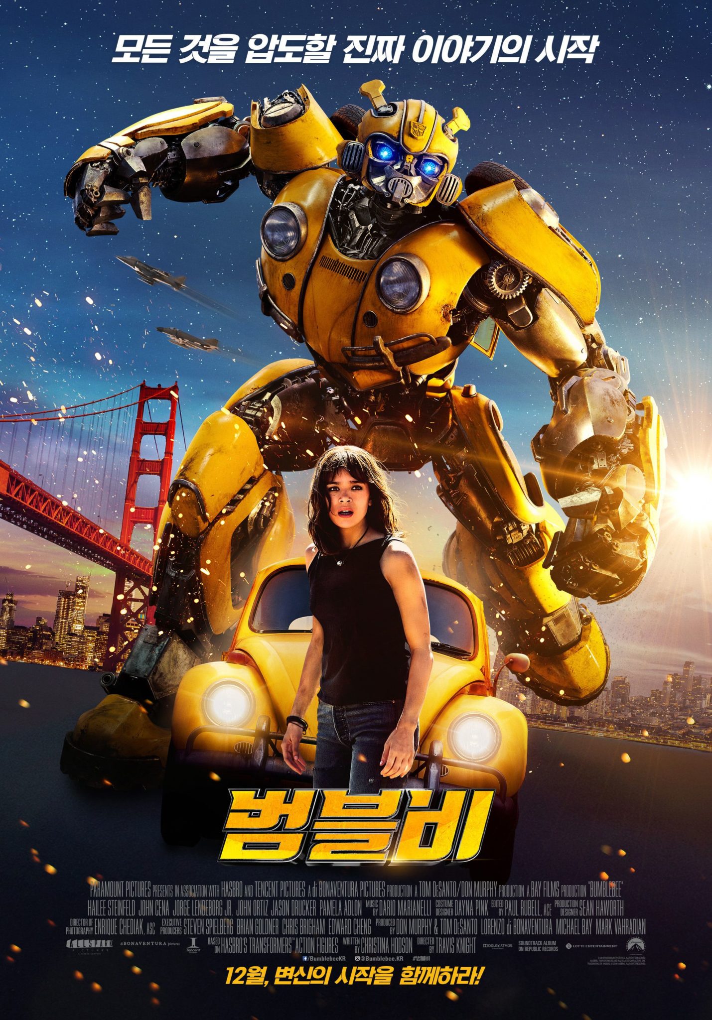 Bumblebee (2018)