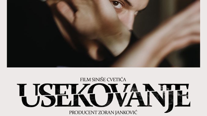 usekovanj3