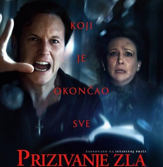 The Conjuring: Last Rites aka Prizivanje zla: Poslednji obredi (2025)