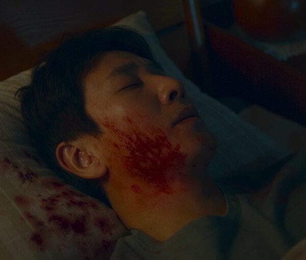 Sleep (2023)