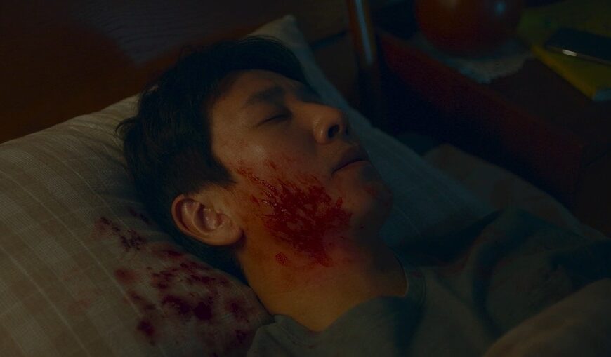Sleep (2023)